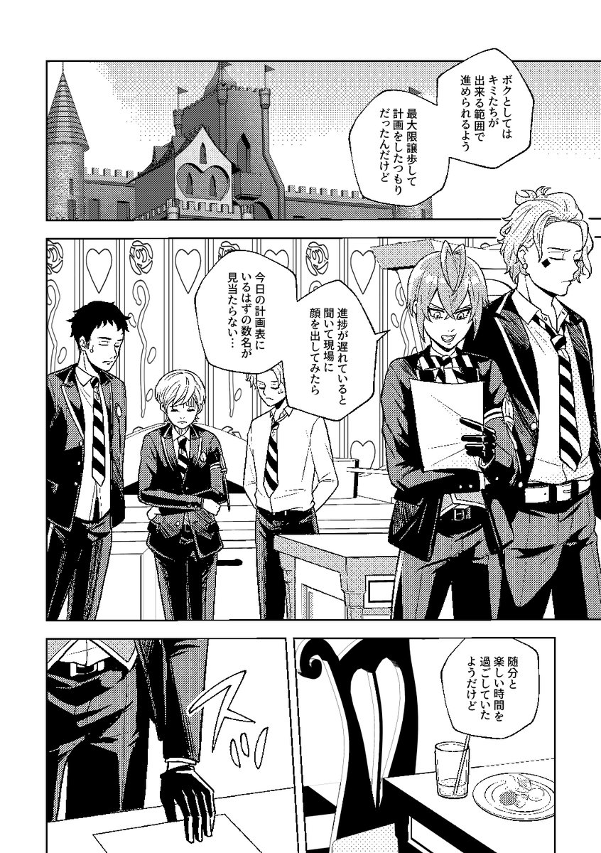 あーるきゅー tweet media