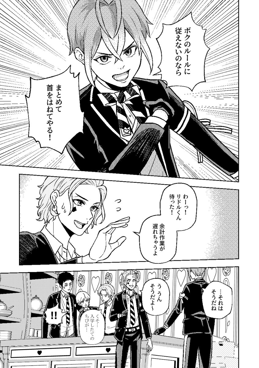 あーるきゅー tweet media