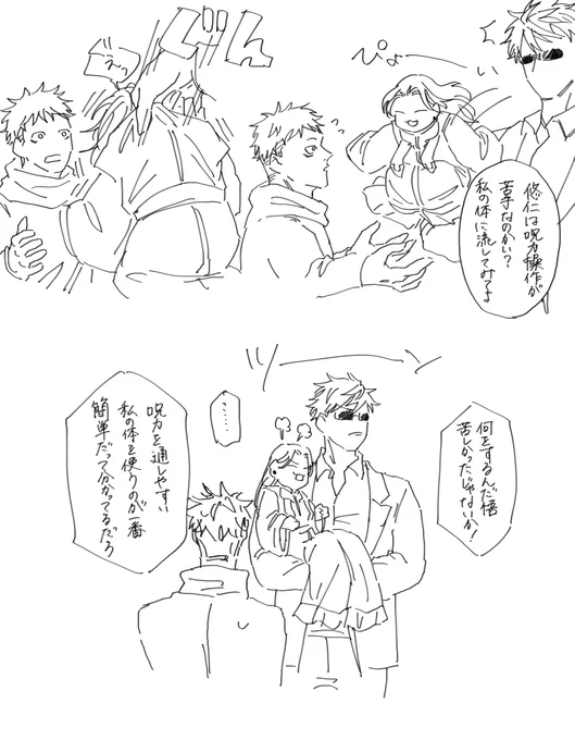 さとるから離れてることはほとんどない ごげ 