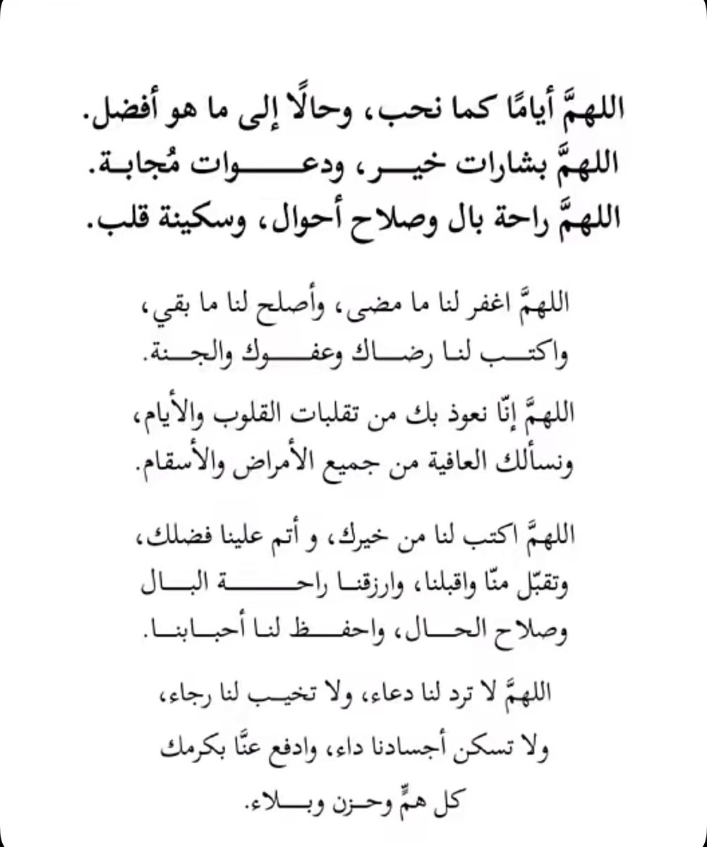1N1AN's tweet photo. #استغل_العشر_المباركه_بذكرالله https://t.co/d8lUKJ2ztC