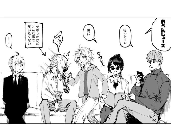 #すだちの創作キャラ
おべんじょーズ 