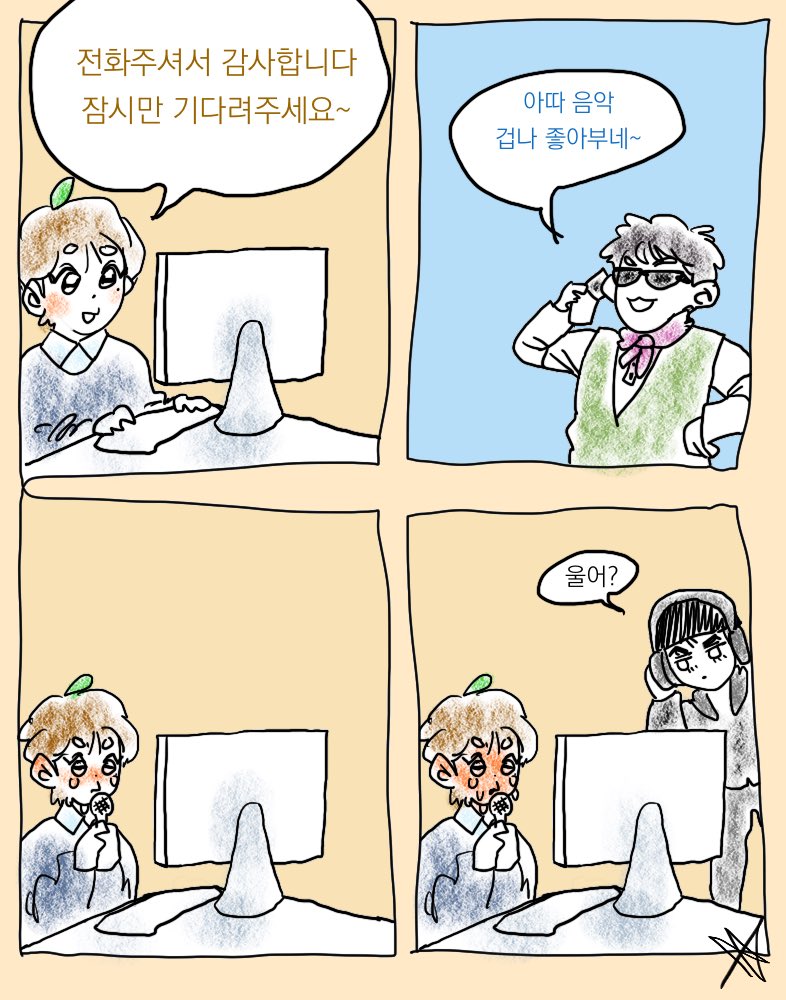 통화연결음 썰
95즈 / 96즈 / 97즈 / 도레미의 경우