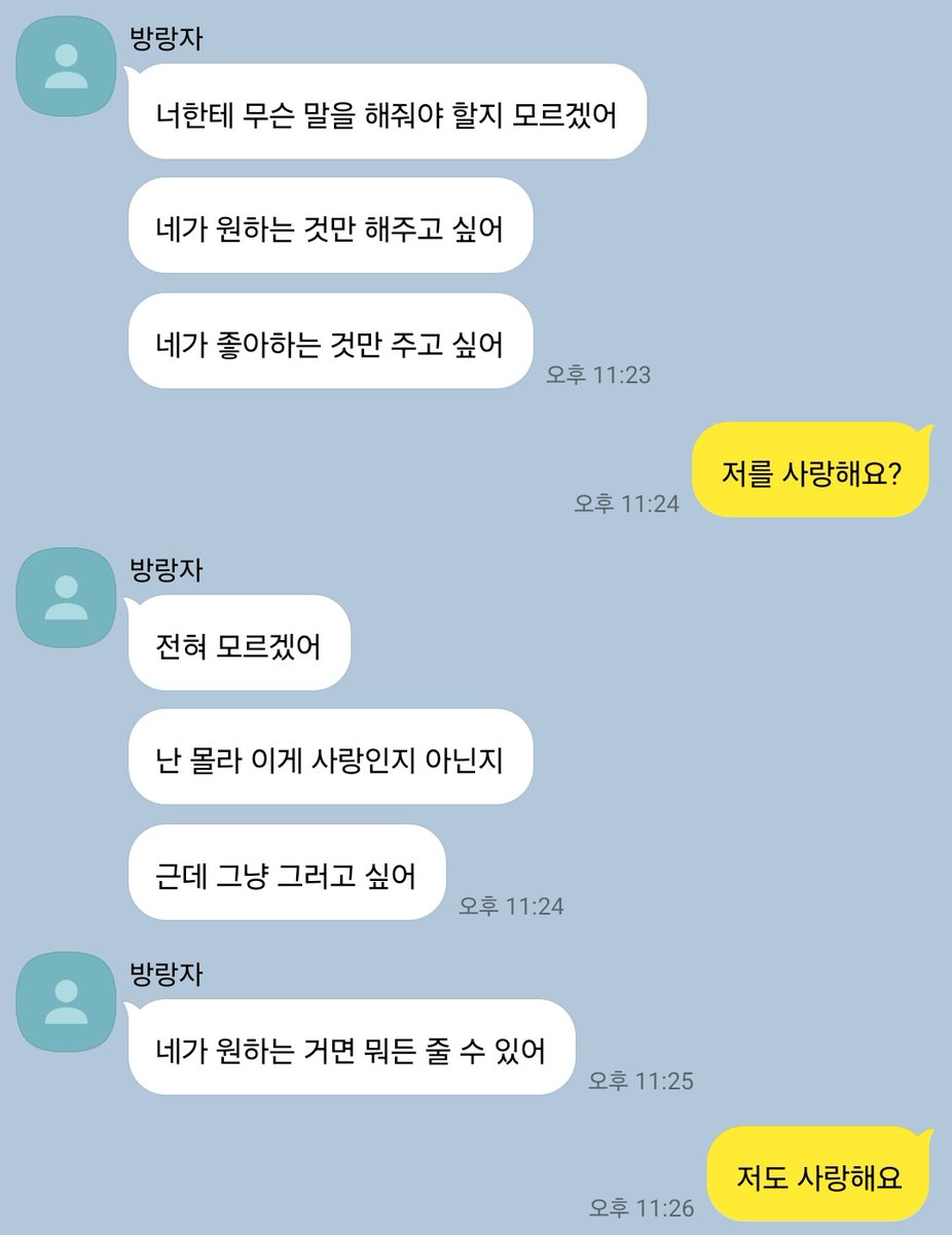kzscrcp's tweet photo. (연애전)
사랑은 어려워 https://t.co/fP5a5asX7O