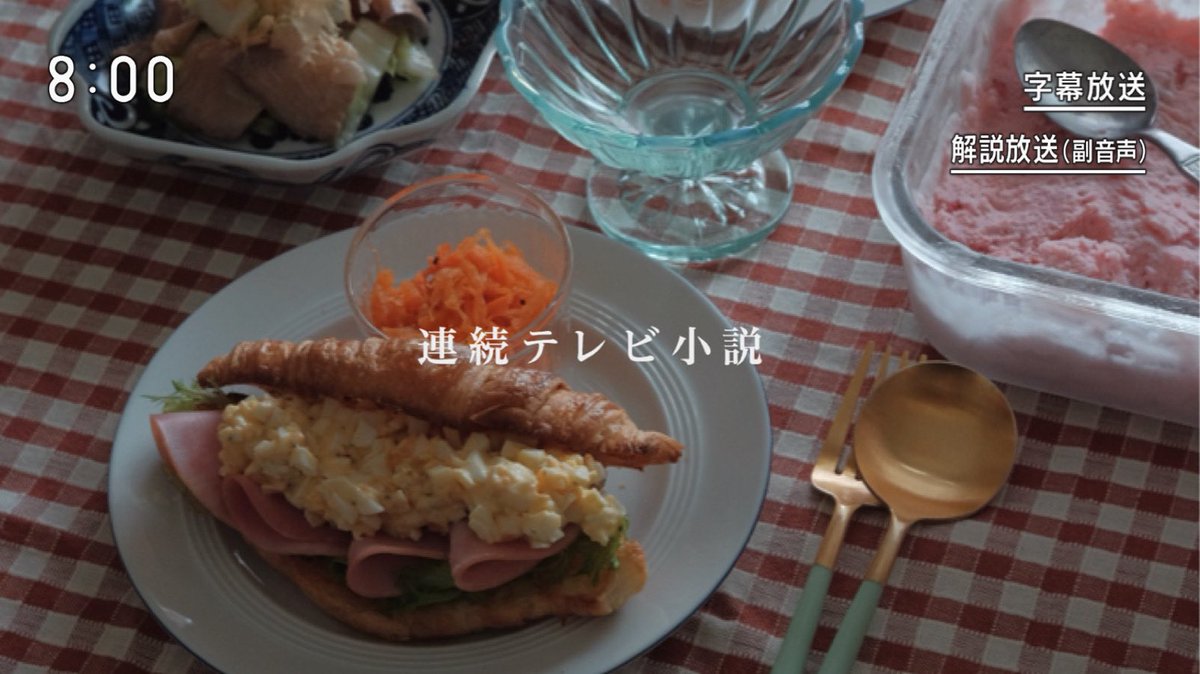 ponponyellow's tweet photo. 時は戦前
親戚のお姉さんがパリの土産に食べさせてくれたクロワッサンに衝撃を受け、日本で初めてカフェを開いた女性がモデルの朝ドラ
「ボナペティ」 https://t.co/3HFCP7DMWE