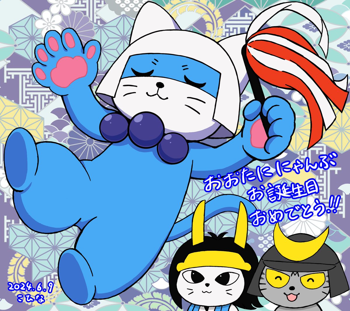 おおたににゃんぶお誕生会にて手渡しさせていただいた色紙の絵です