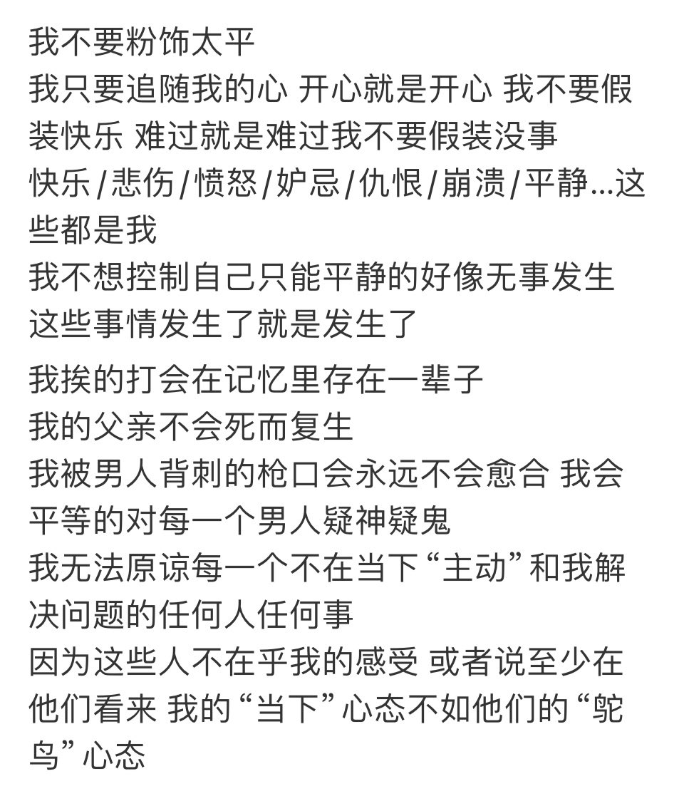 时姐文字总能这么直击灵魂 https://t.co/FNXKzdZmSz