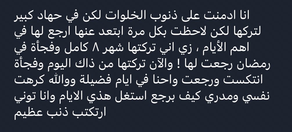 تَبريزي tweet media