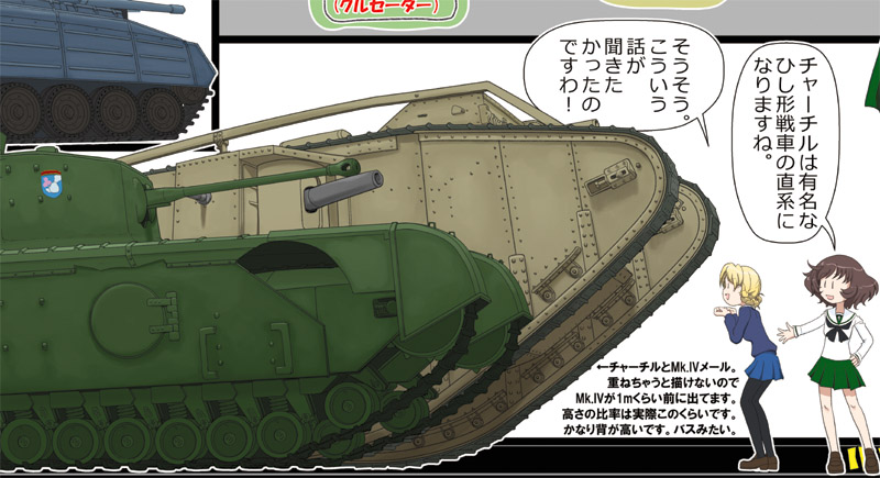 大洗盛り上がってたみたいですねえ。血涙流して原稿描いてたので、せめて支援に過去絵貼っときます('ω')ゞ 