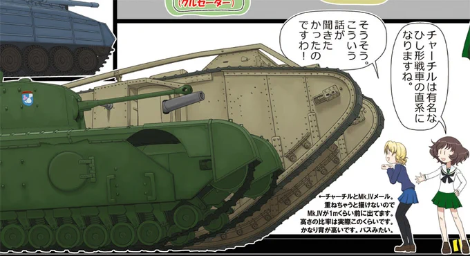 大洗盛り上がってたみたいですねえ。血涙流して原稿描いてたので、せめて支援に過去絵貼っときます('ω')ゞ 