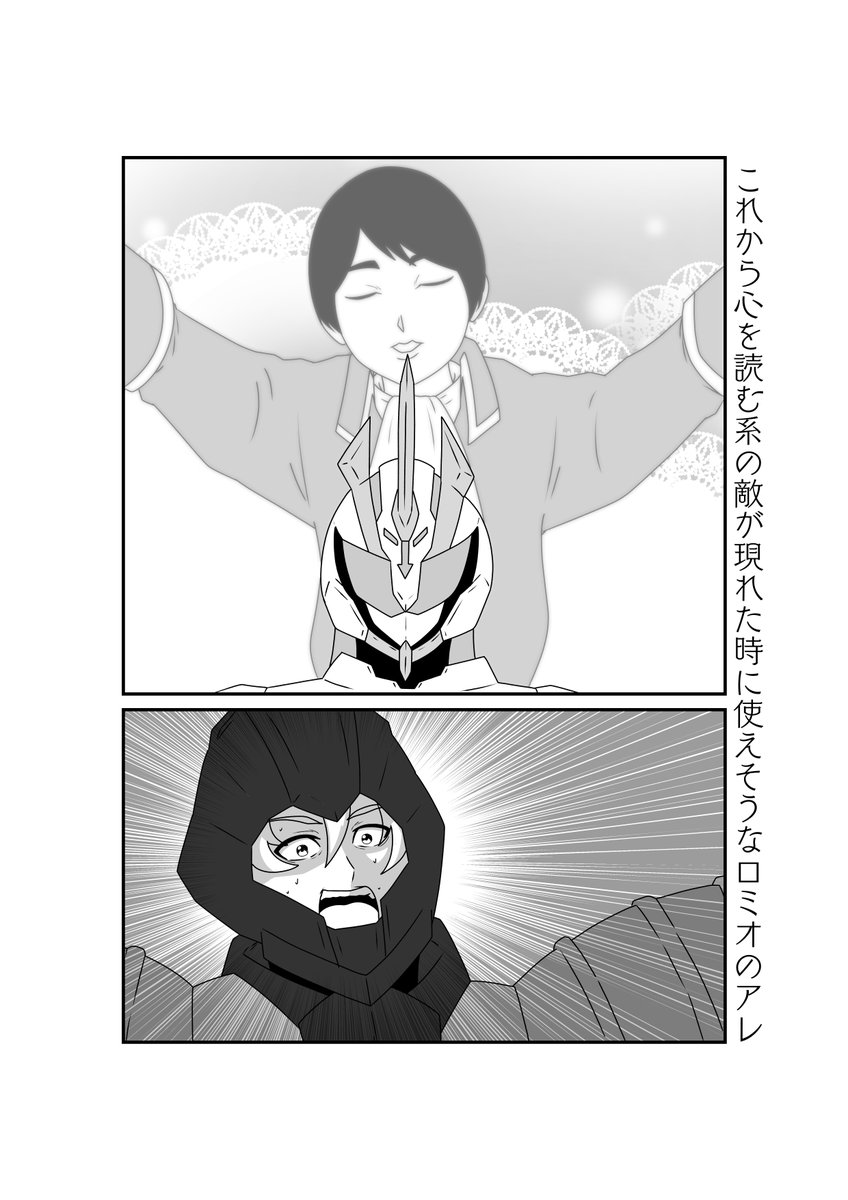 見放題配信きたから再掲 