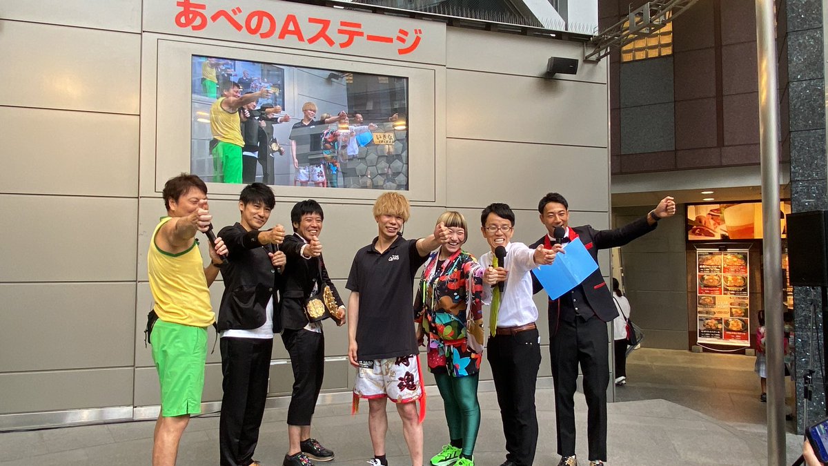 椿原 龍矢 tweet media