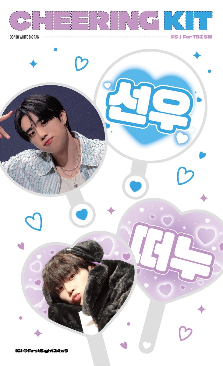 🎀

• 𝗧𝗕𝗭 𝗛𝗝 &amp; 𝗦𝗪 
- 24.06.11 - 24.06.28
🫶 witchform.com/deposit_form.p…

ⓒ FS <a href="/FirstSight24xi9/">𝙁𝙎</a>

💖 RT 추첨 두 분께 우치와 세트를 드립니다

#THEBOYZ #HYUNJAE #SUNWOO