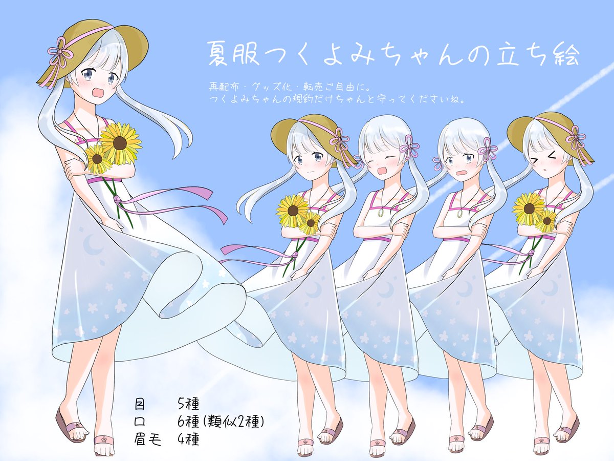 WatasHihaNaani's tweet photo. 迷走した結果立ち絵ができたよ。結局ほぼ体隠れたからboothに置いておきますね。

#つくよみちゃん
#つくよみちゃんファンアート
本家様⇒@TYC_Project https://t.co/hBmSmwNMjd