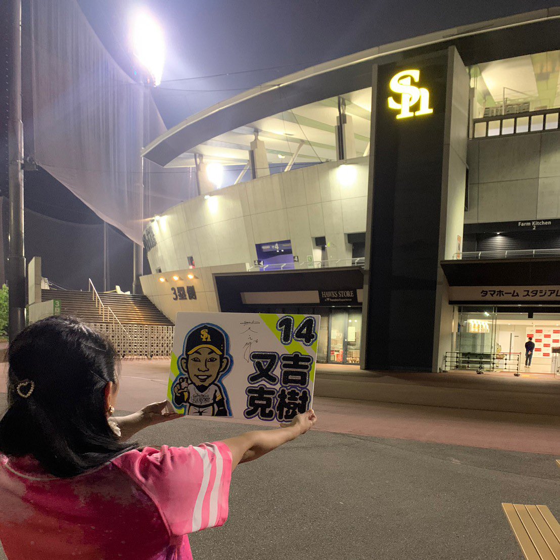 y032k's tweet photo. 【 My Profile】

🧸 Yuki. / 92line     🌼 Fukuoka.

【LOVE】
🏰 Disney Princess.
🦍 #2 #城島健司 
🐒 #14 #又吉克樹 
🐣 #65 #藤田悠太郎 
🦖 #1 #福田周平 
🦔 #19 #山岡泰輔 

#野球好きと繋がりたい 
#ホークスファンと繋がりたい 
#オリ姫と繋がりたい 
#sbhawks https://t.co/brM2G8WxYg