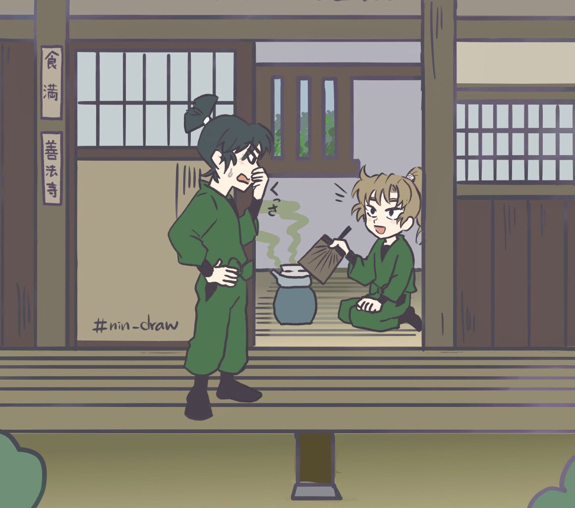 忍たま　6は　善法寺伊作　食満留三郎 ✿忍術学園 長屋（六は/善法寺伊作&食満留三郎） #nin_draw