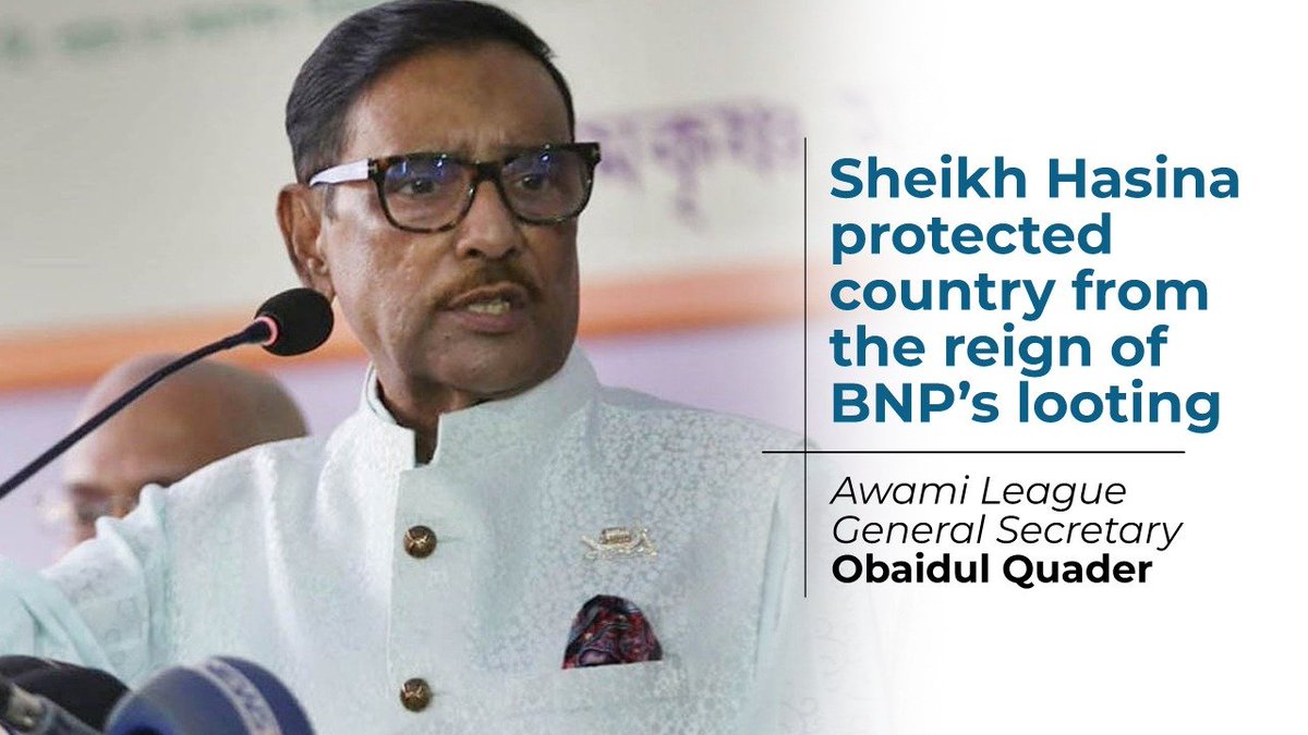 albd1971's tweet photo. #AwamiLeague General Secretary and Road Transport Minister Obaidul Quader said HPM #SheikhHasina has saved the country from the reign of the plundering, carried out by @bdbnp78 during its period, leading the country to destruction.
👉https://t.co/cbpU9T4Qio
#BNPCorruption https://t.co/iar4c3W79Q