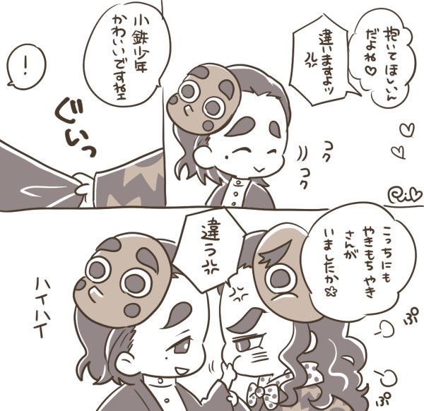 一方その頃の はがかな🎐🌳 | Rio🍋 さんのマンガ | ツイコミ(仮)