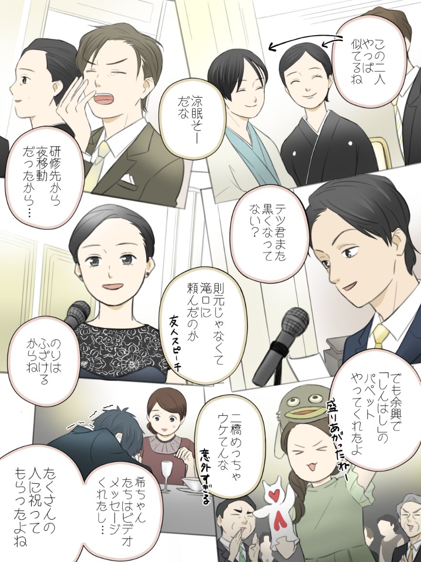 zundonban's tweet photo. ＃ちよにやちよに https://t.co/WCOj1dydTq