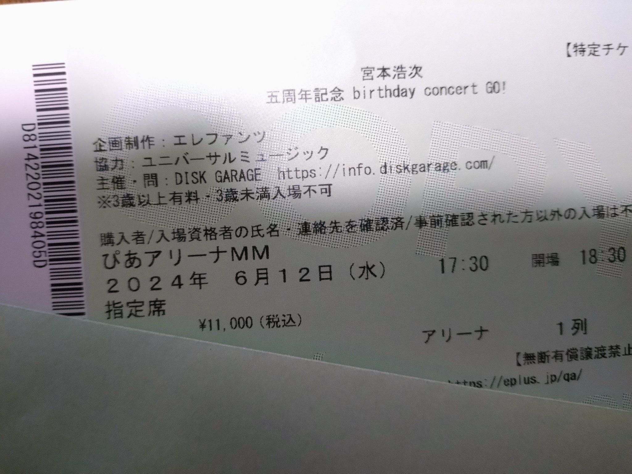 ω-) (@705mn) / X