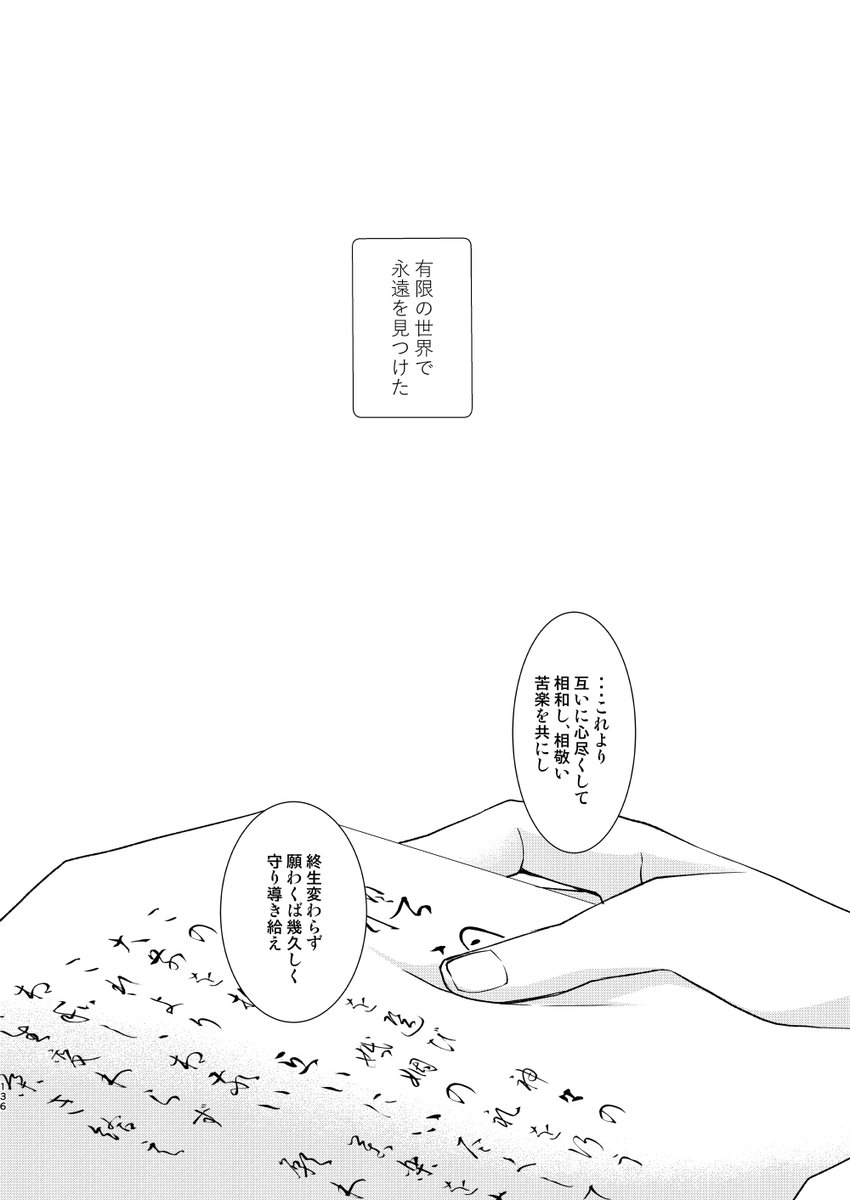 ㊱ 