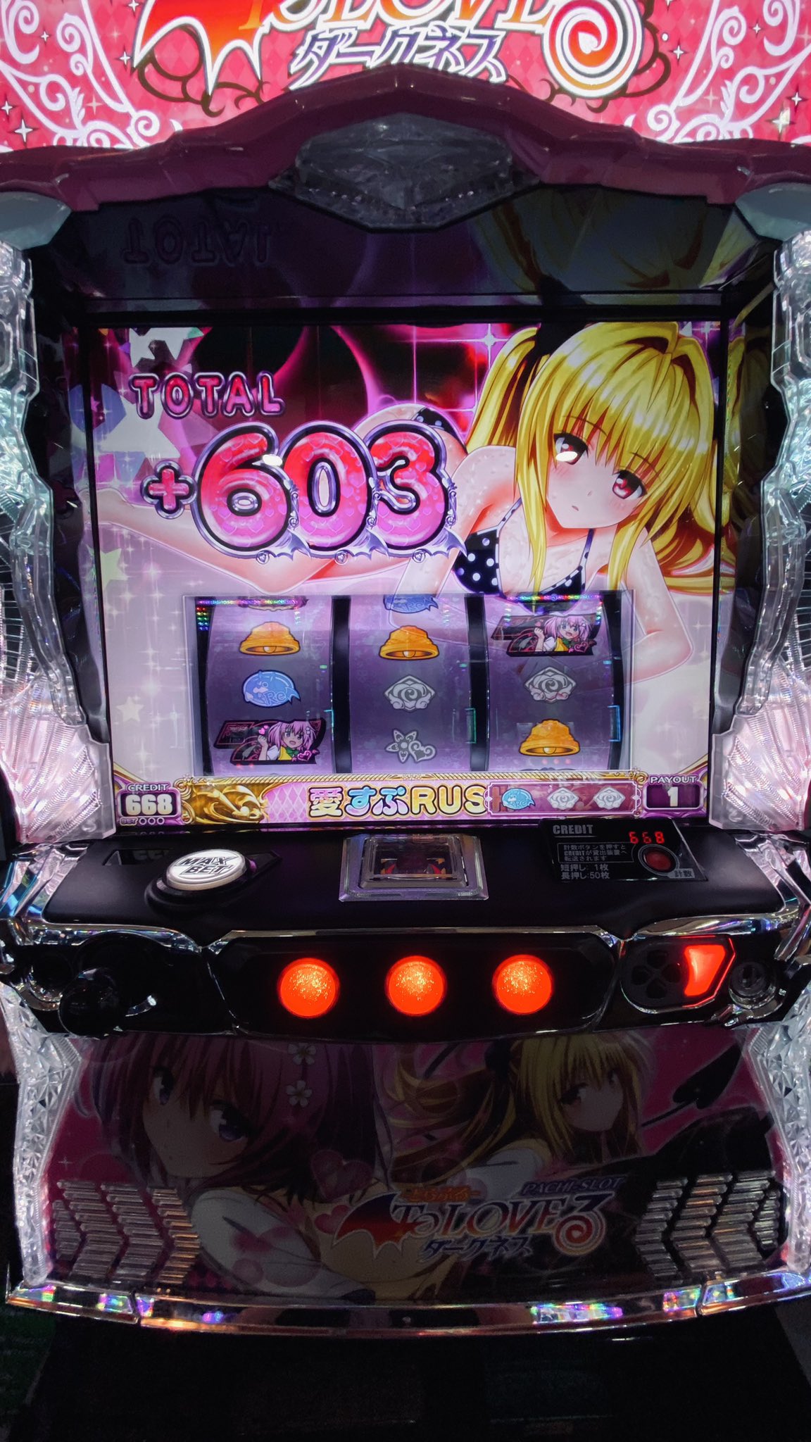 パチスロ リセット&amp;天井狙い勝ち逃げ攻略 VOL.1 (GW MOOK 258) パチスロ リセット&天井狙い勝ち逃げ攻略 VOL.1 (GW MOOK 258)