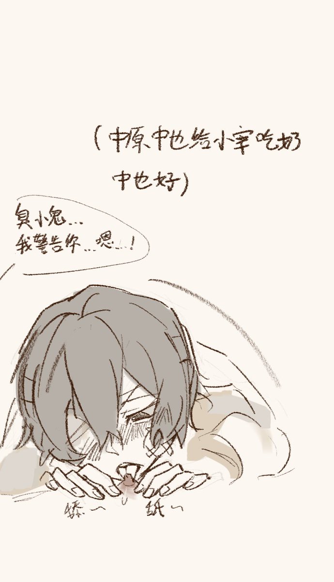 #太中 再裸一下