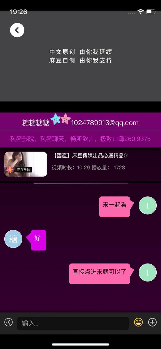 xdaji8's tweet photo. @puppy_doII_88 @Ghaisaab4 这个真的很牛逼，还可以一起看黄片，快搜我ID：1679，速速来一个人和我一起看片！！！直接搜：https://t.co/tu9VlLz4bo

https://t.co/lrxThZP4OW (https://t.co/i9MPM0B26x)
妲己 https://t.co/Q9JNnDgfAf