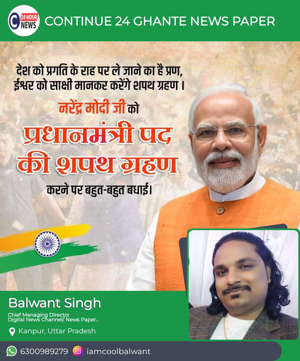 Balwant Singh tweet media