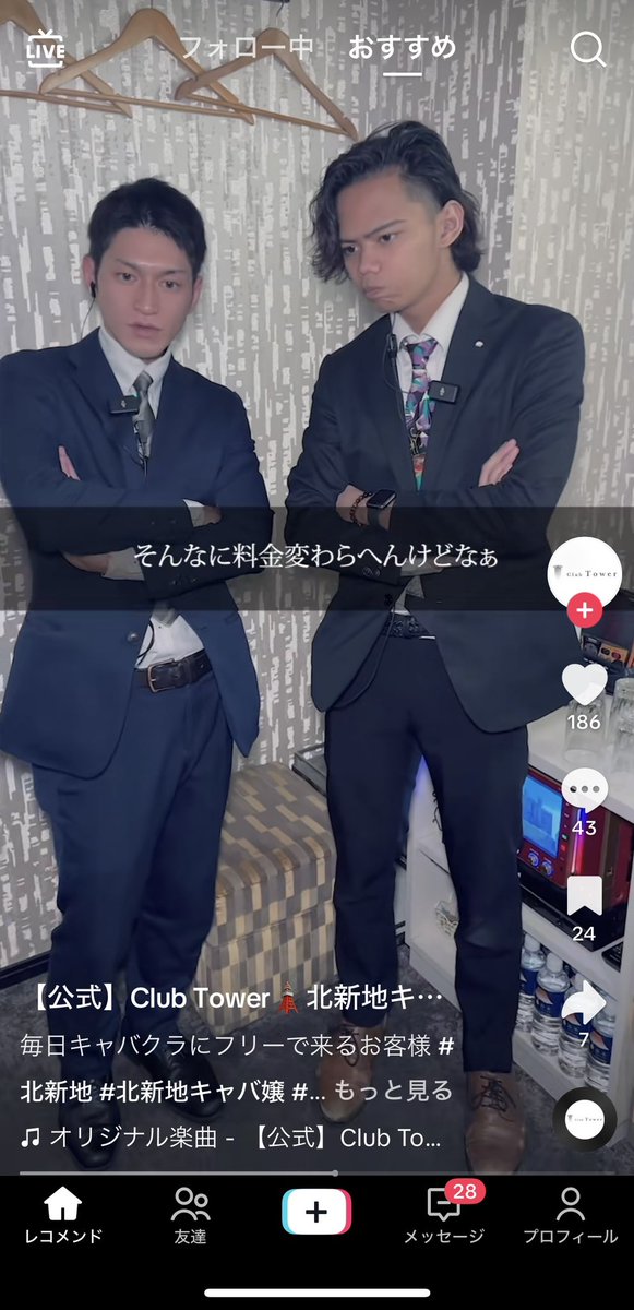 Sevenry's tweet image. せーすけボーイしてたの知らんかった