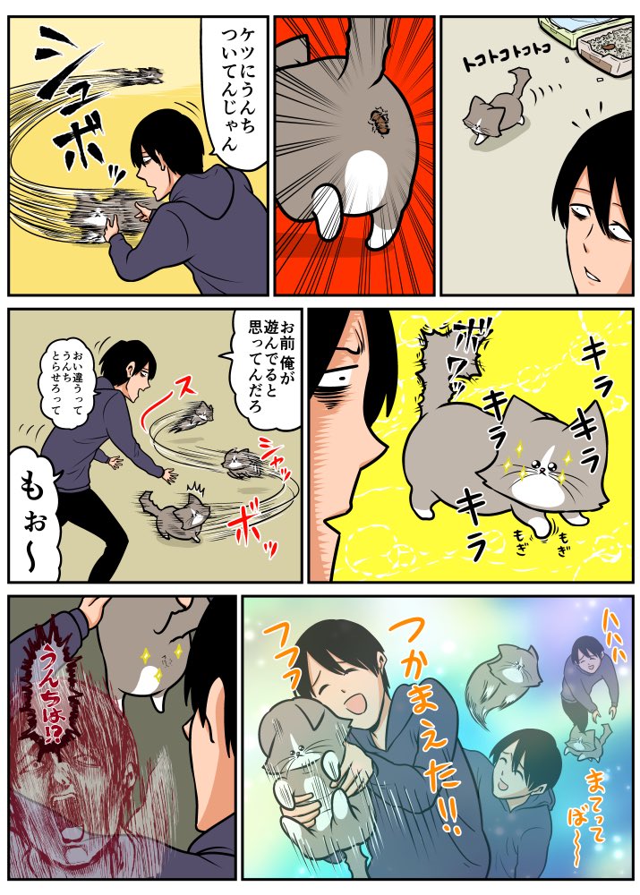 そのうちカピカピになって出てくるよ 