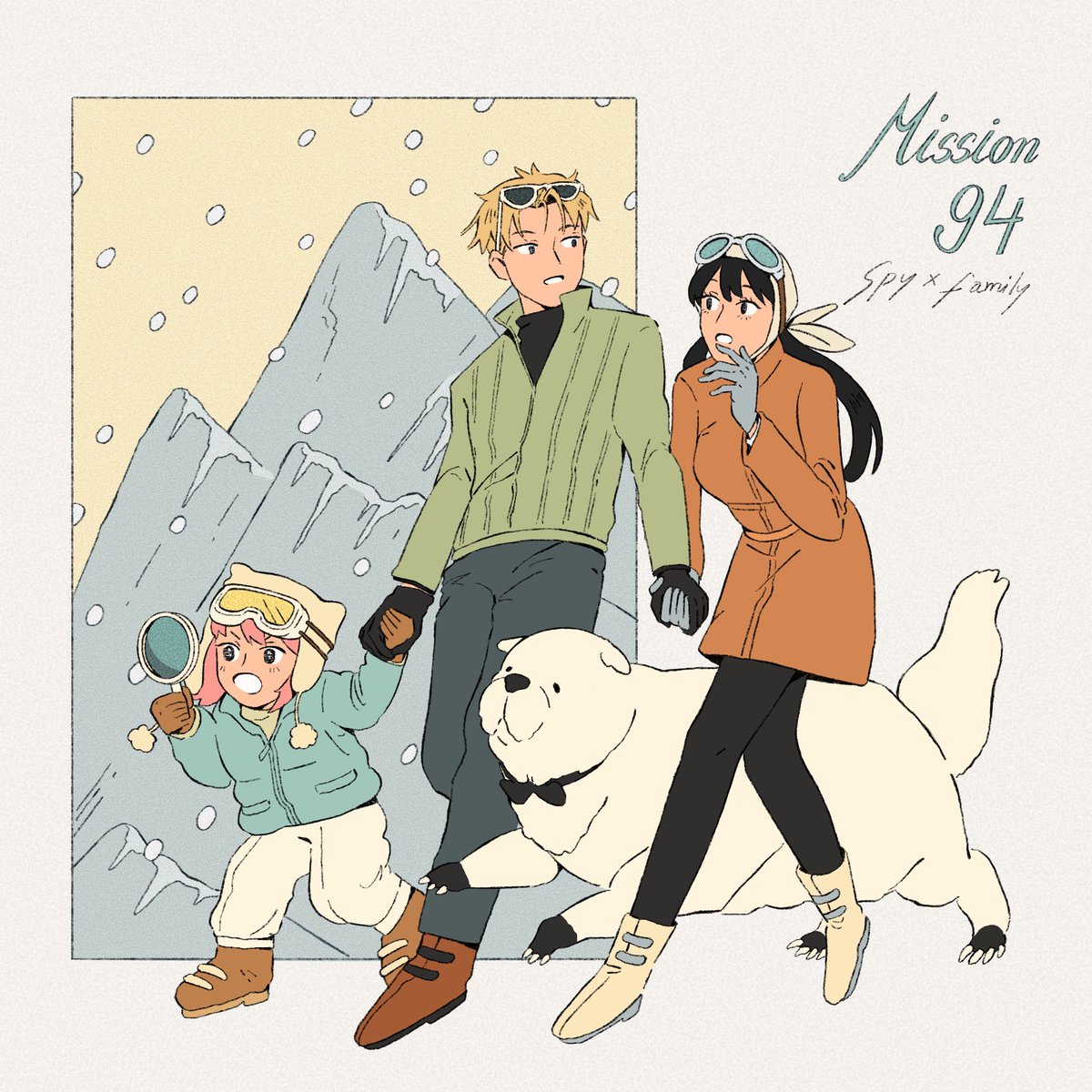 monningning's tweet photo. 🧤🔪
#spyxfamily https://t.co/kStjtz57Gh