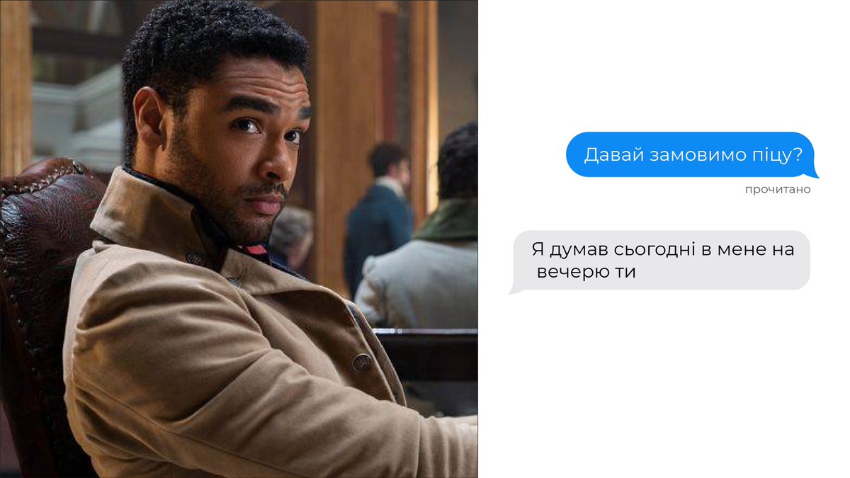 Саймон