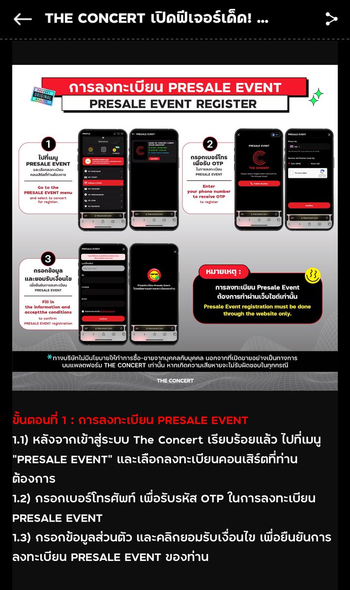 ชกล. tweet media