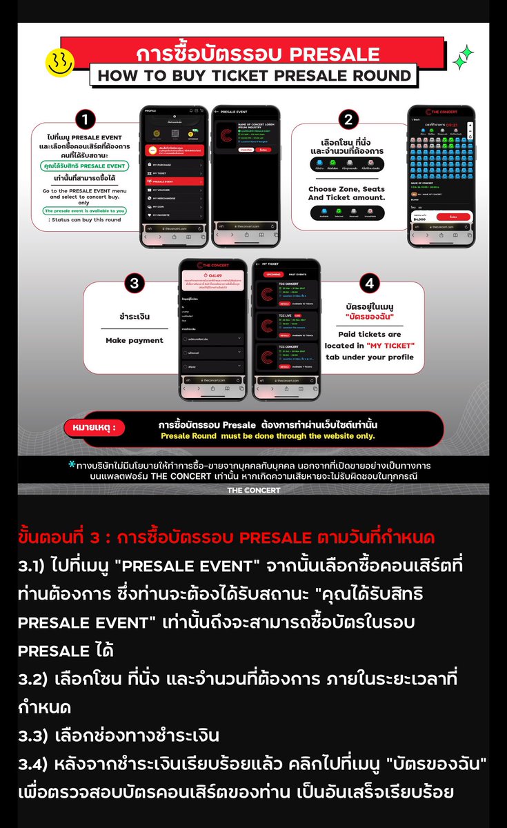 ชกล. tweet media