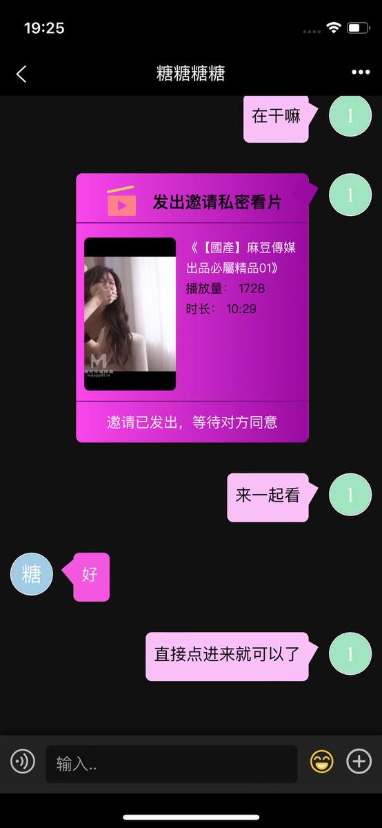xdaji8's tweet photo. @mrizern 这个真的很牛逼，还可以一起看黄片，快搜我ID：1679，速速来一个人和我一起看片！���！直接搜：https://t.co/tu9VlLz4bo

https://t.co/lrxThZP4OW (https://t.co/i9MPM0B26x)
妲己 https://t.co/n0wdYT38ww