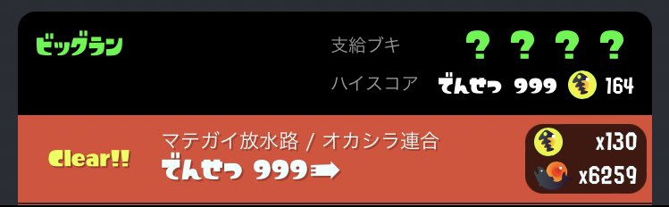 michan0409s's tweet photo. https://t.co/GOy4dPFZGB