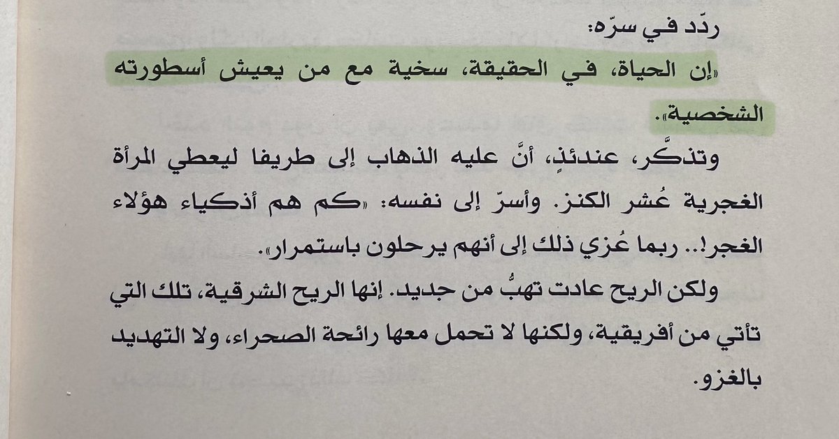 tif_h4's tweet photo. "إن الحياة في الحقيقة سخية مع من يعيش أسطورته الشخصية".

- الخيميائي لـ باولو كويلو https://t.co/szQzSYEugc