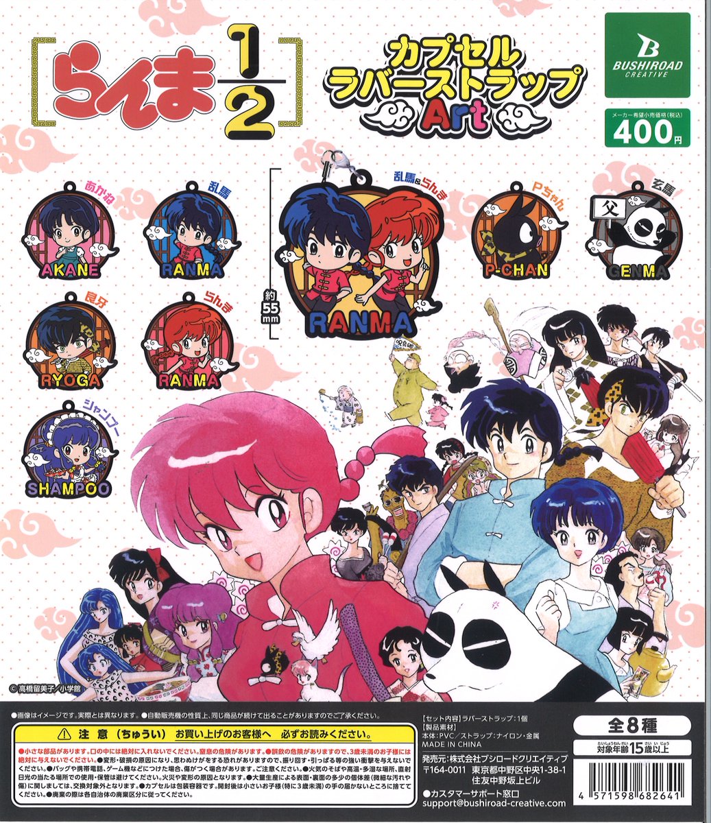 CAPCOM カプセルラボ（CAPSULE LAB） on X: 
