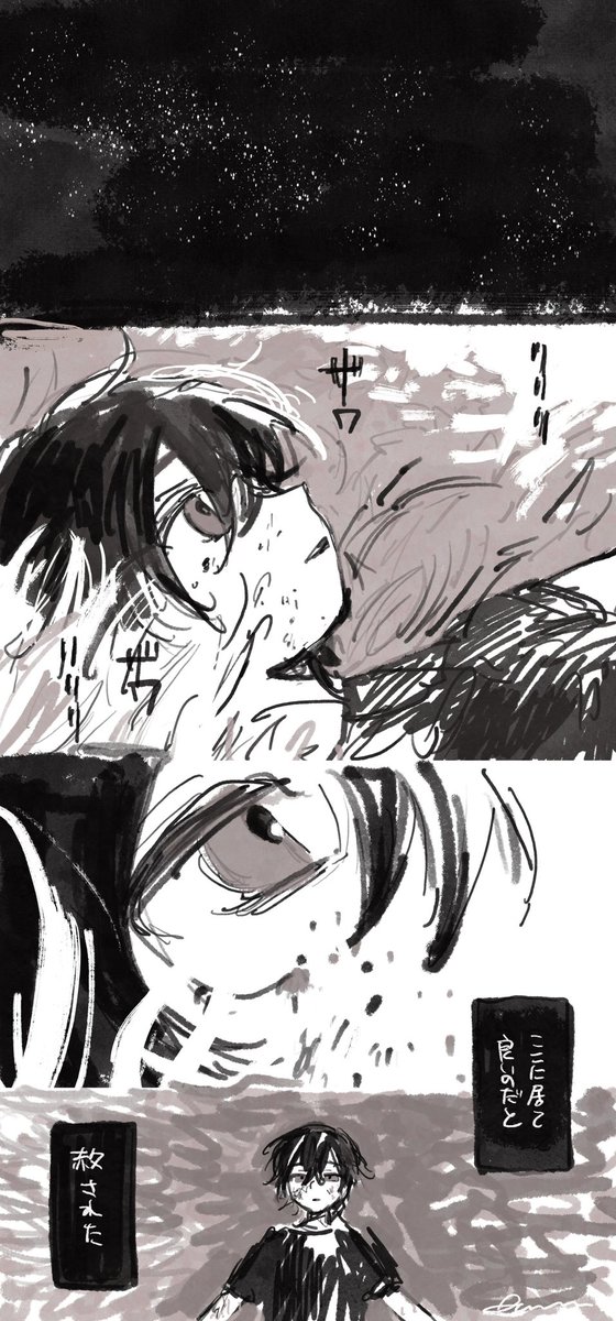狂気山脈HO:1A 