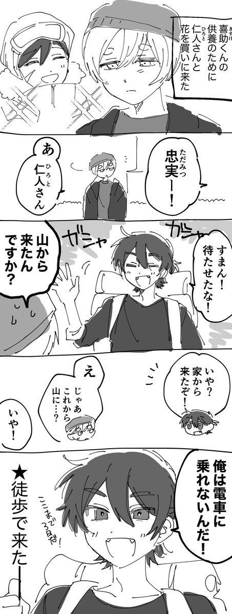 狂気山脈HO:1A 