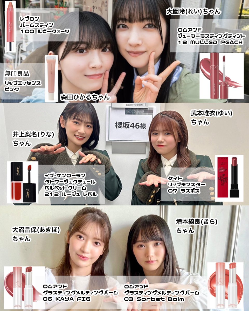 いよいよアリーナツアーin東京ドーム！ #櫻坂46_自業自得 でも多数選抜