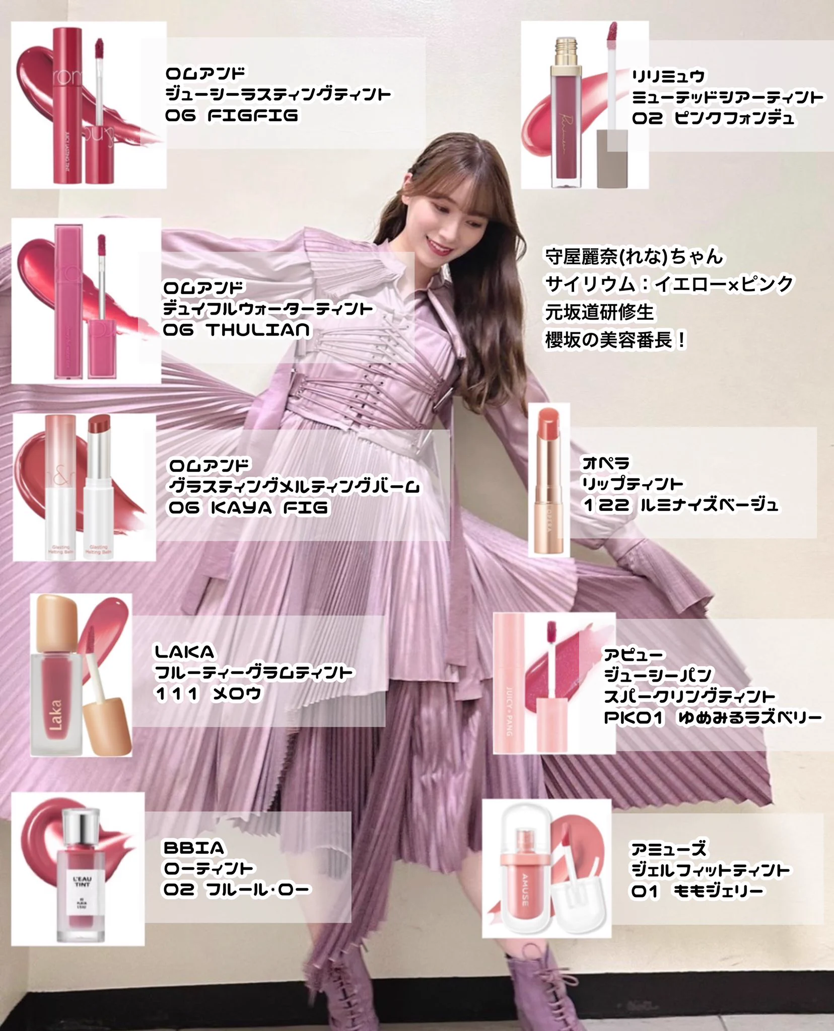 ひまり◢͟│ 坂道コスメ on X: 