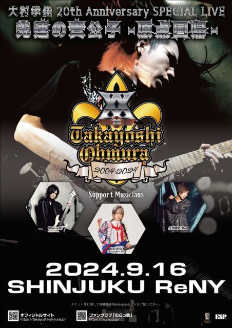 young_guitar's tweet photo. 大村孝佳のデビュー20周年ライヴが開催：20th Anniversary SPECIAL LIVE 光速の貴公子 -原点回帰- 
https://t.co/z1NOLGzfUO https://t.co/kN542LLTqA