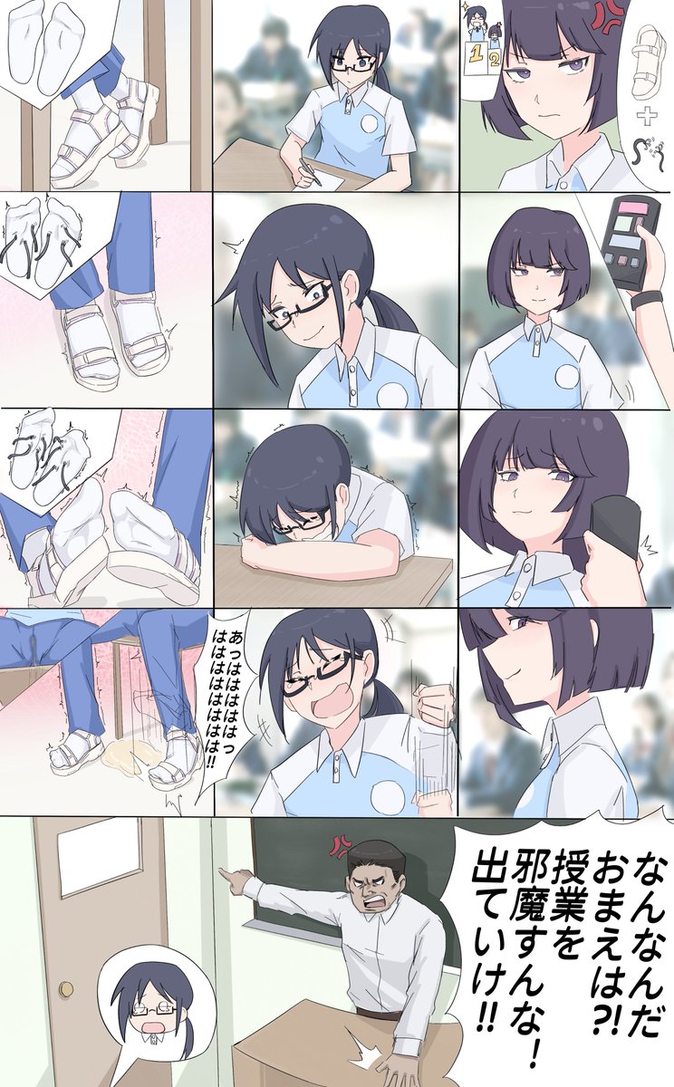 TWILIGHTEWIG's tweet photo. 被某千金大小姐報復的女學霸……
#くすぐり #tickle https://t.co/Y1vgwZuSz8