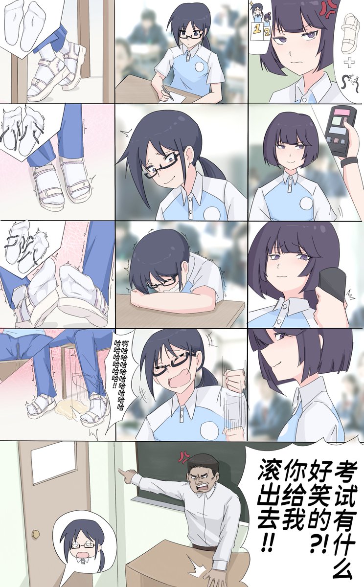 TWILIGHTEWIG's tweet photo. 被某千金大小姐報復的女學霸……
#くすぐり #tickle https://t.co/Y1vgwZuSz8