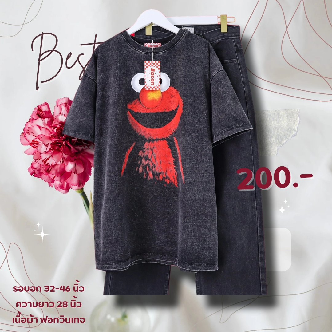 เสื้อยืด Oversize tweet media
