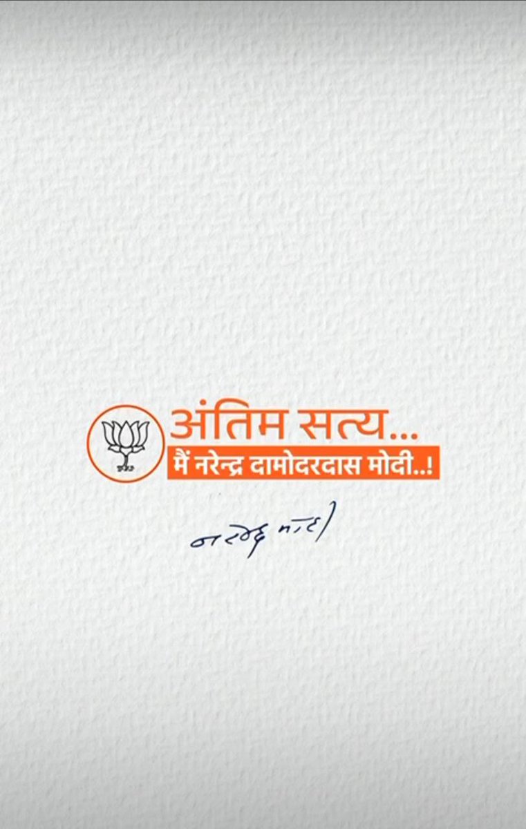 sumitjha14's tweet image. #oathceremony