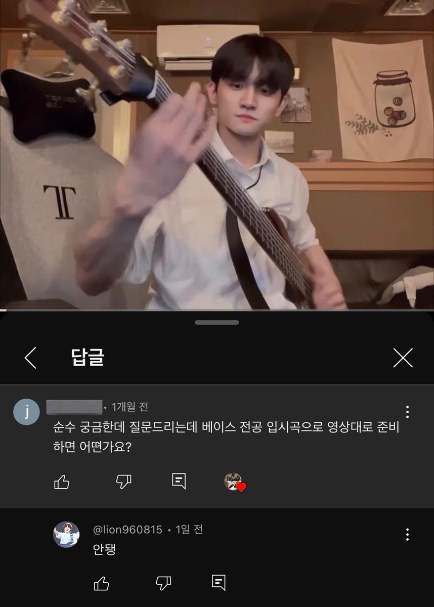bxndchxn's tweet photo. 베이스 전공 입시곡으로 킥백 준비하면 어떤가요?
ㄴ 안됑 https://t.co/0bjwINLMTp