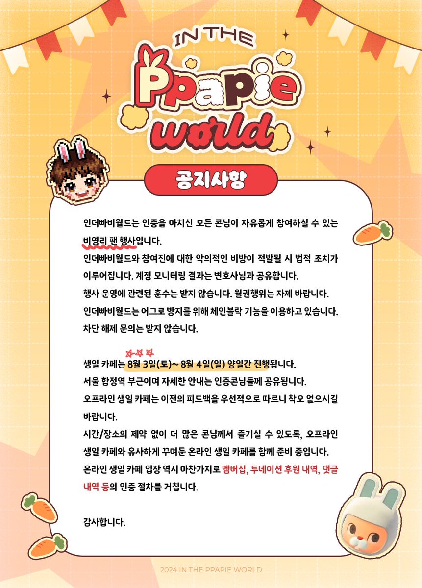 완소★토ㄲi는 ㄴrl운명™ tweet media