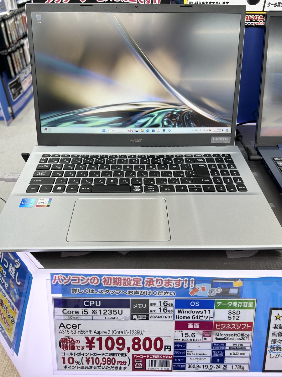 yodobashi_chiba's tweet photo. ＼高コスパノートPC／

#Acer #Aspire3 が断然オススメ🎵

15.6インチの画面でブラウジングや動画視聴が大迫力❗️
また、「Microsoft Office Home ＆ Business 2021」が搭載で、趣味・ビジネス問わずにお使いいただけます✨
ぜひ、#ヨドバシ千葉 1階 パソコンコーナーまで💁

➡https://t.co/xBf5i68U3J https://t.co/6GGcUpgrfV
